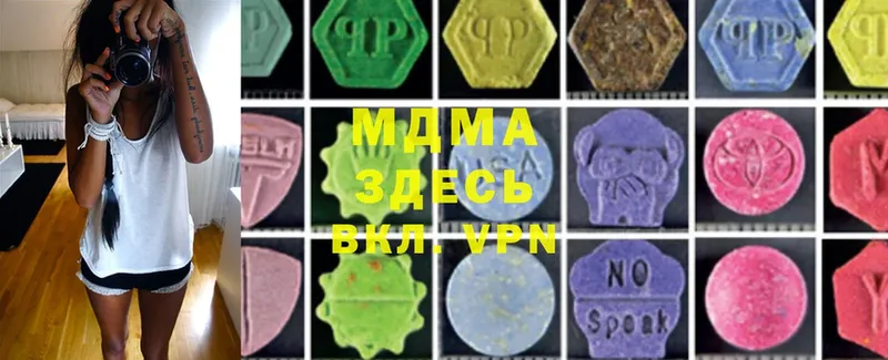 MDMA кристаллы  Томари 