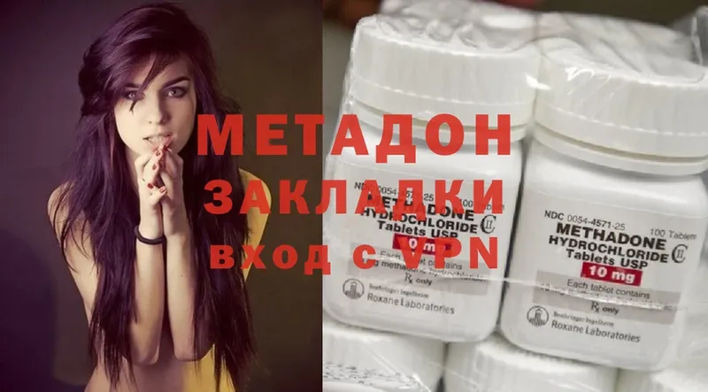 даркнет сайт  Томари  Метадон methadone 